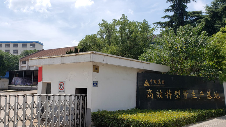 高效特型管生產(chǎn)基地