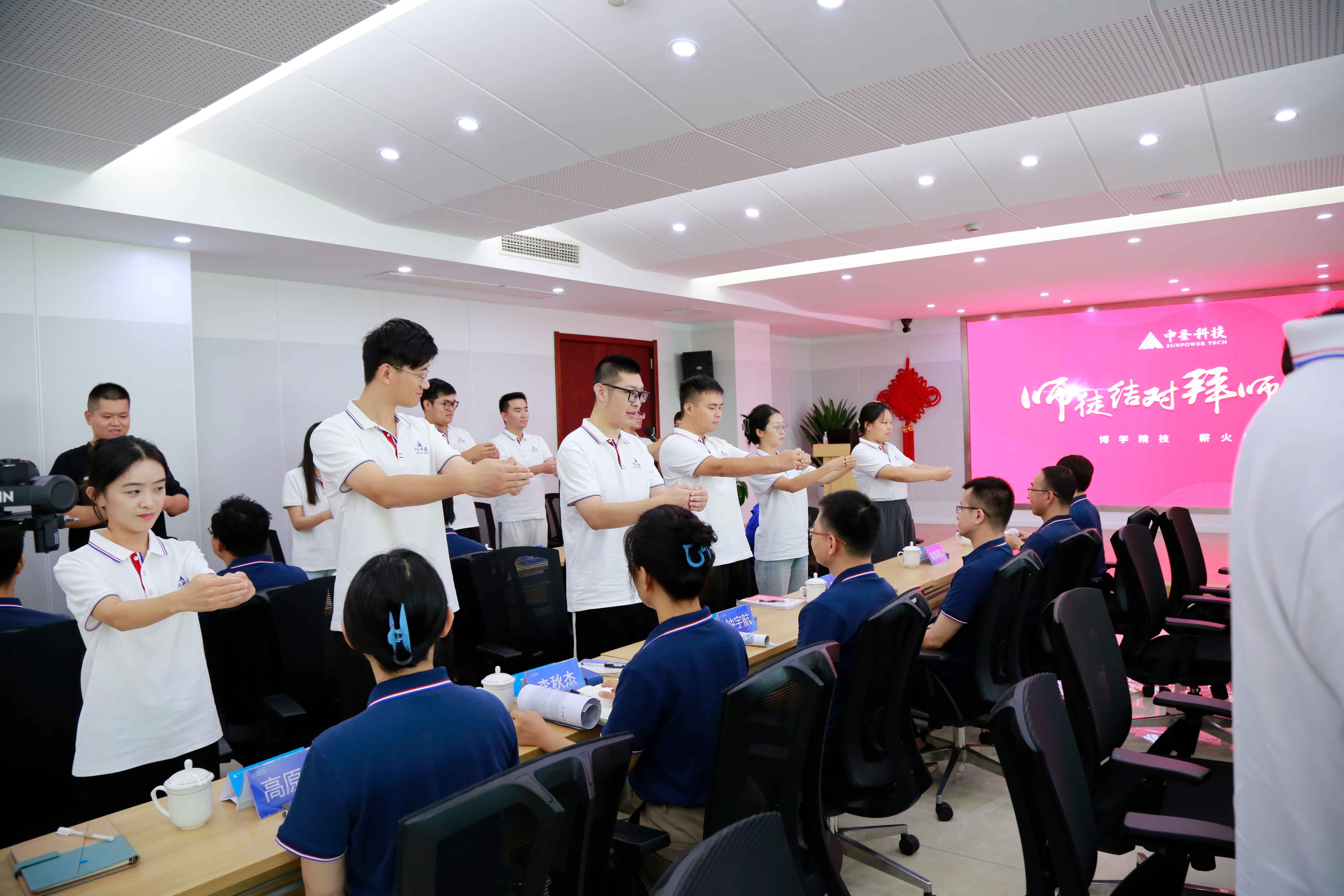 師徒結(jié)對拜師儀式